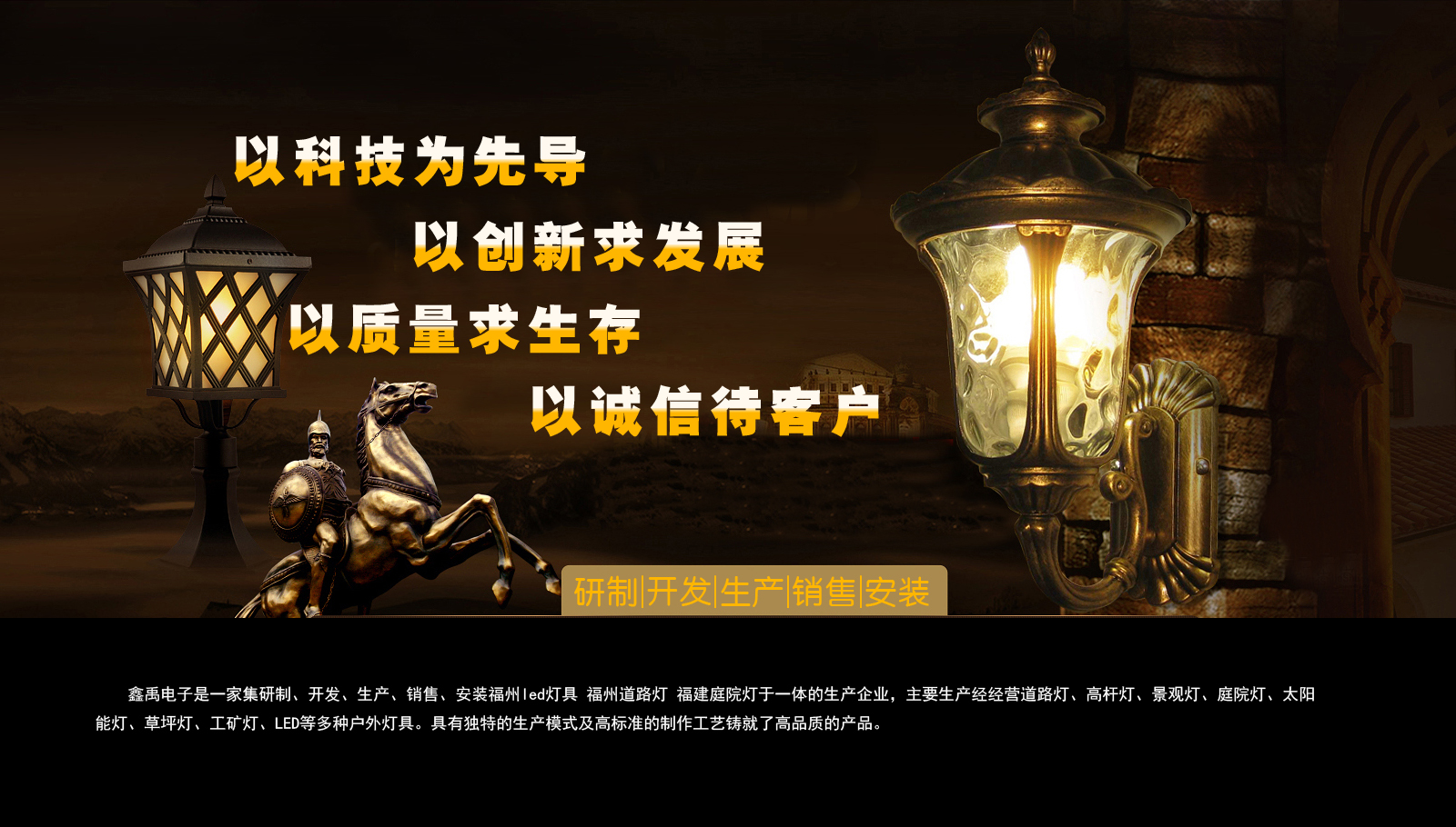 超聚变中标电信福建庭院灯