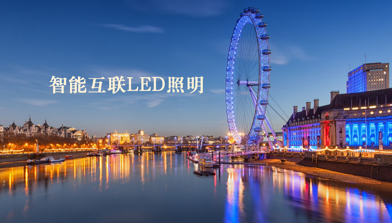 福州led灯具单台服务器部署华为桌面云